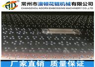 淮安汽車腳墊輥