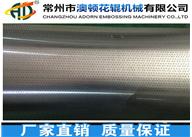 淮安汽車腳墊輥