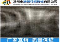 泰州無紡布壓紋輥