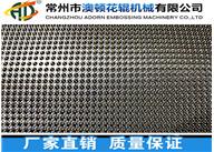 泰州無紡布壓紋輥
