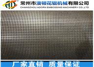 泰州無紡布壓紋輥