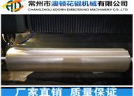 泰州無紡布壓紋輥