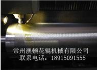 連云港三角墊輥