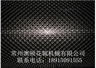 連云港真空排水板壓輥