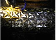 連云港3D裝飾板壓輥