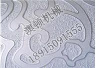 連云港墻紙輥