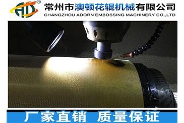 無紡布穿孔輥