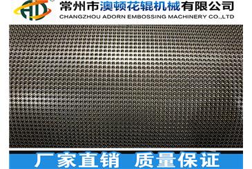 無紡布壓紋輥